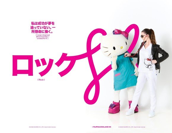 Hello Kitty by Gallantdale: los uniformes médicos más kawaii